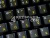 Black English Dvorak Keyboard Stickers White/Yellow (OEM)